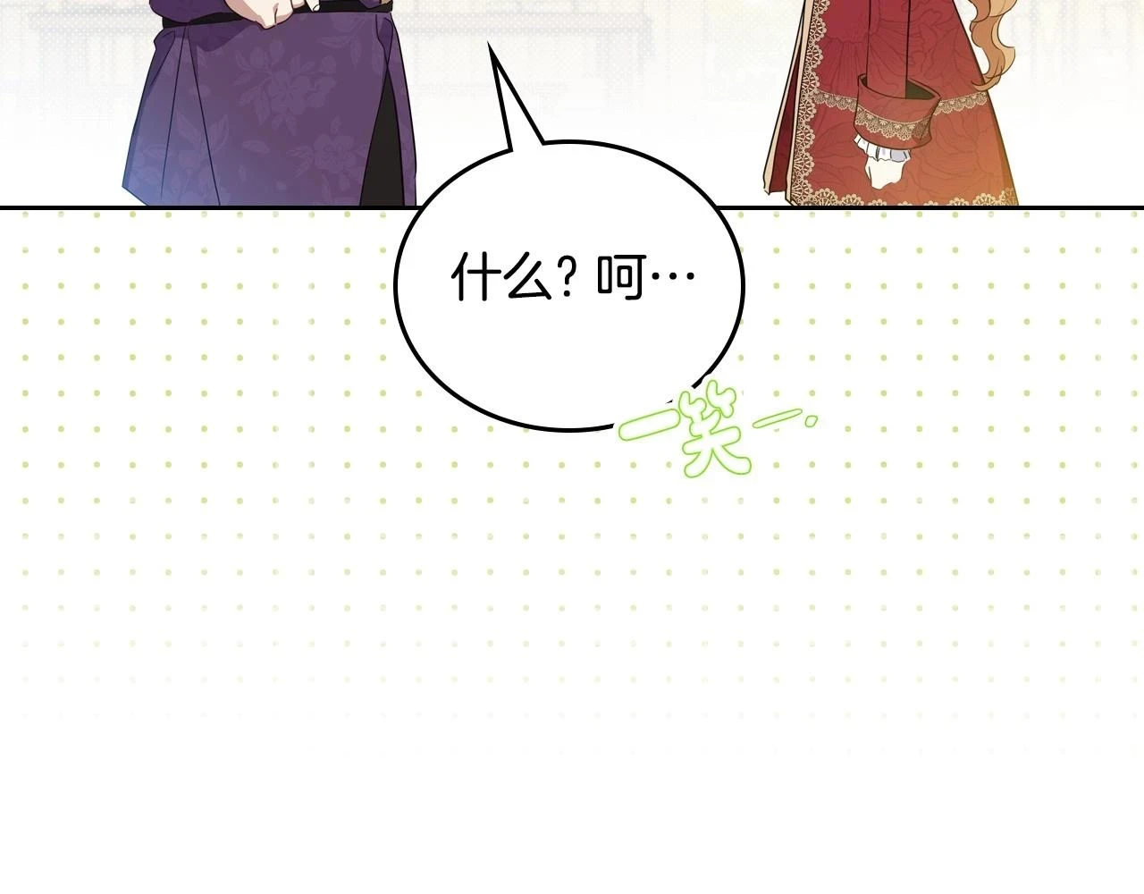 第97话 一起去骑马吧197