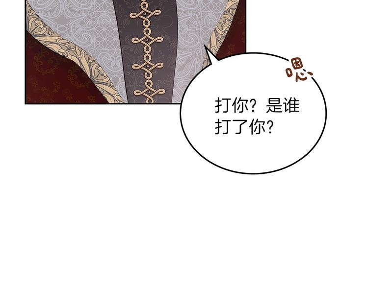 第4话 勇敢51
