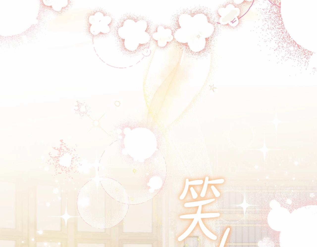 第70话 书室相处33