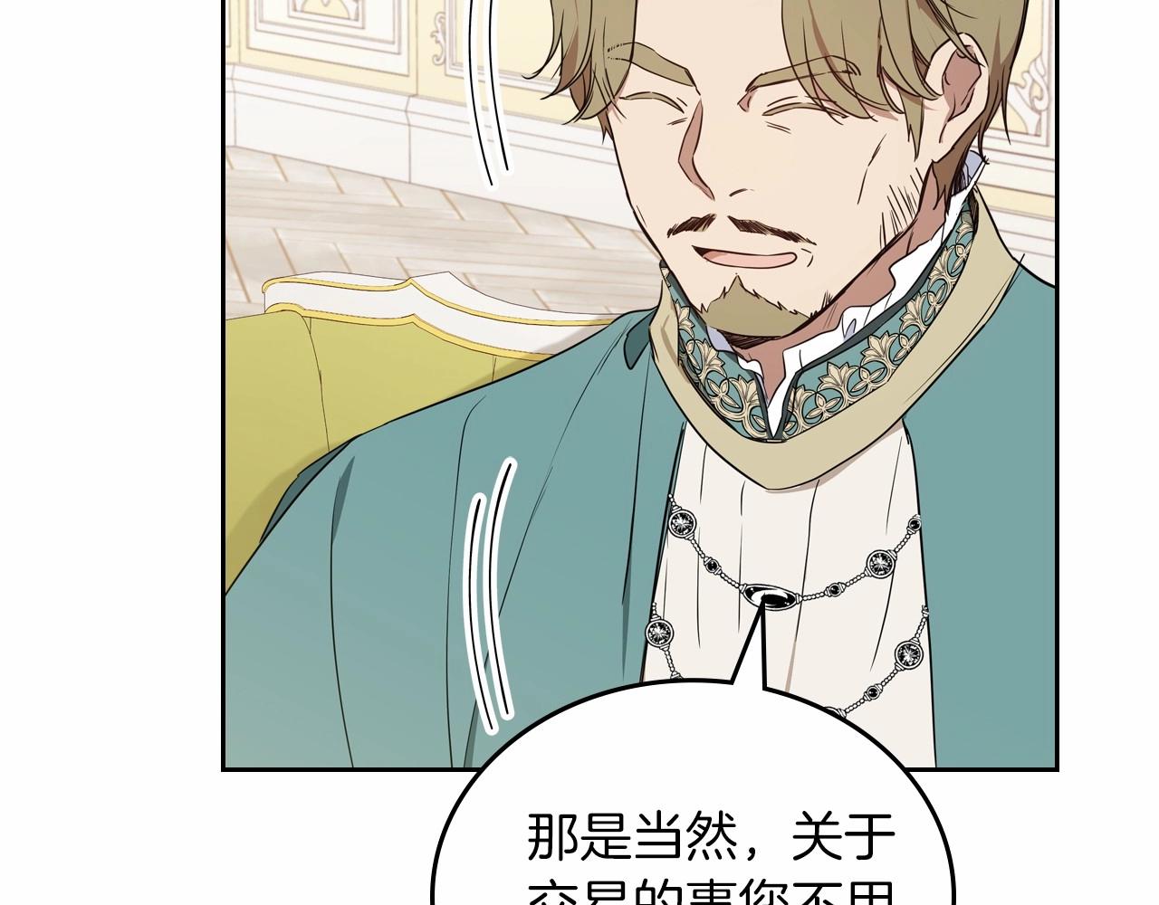第82话 姑父的阴谋187