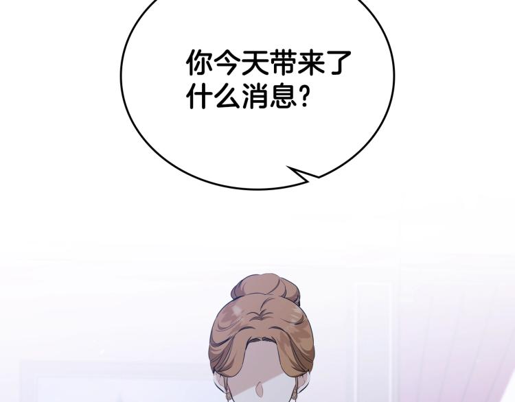 第44话 朗巴帝的情报员180