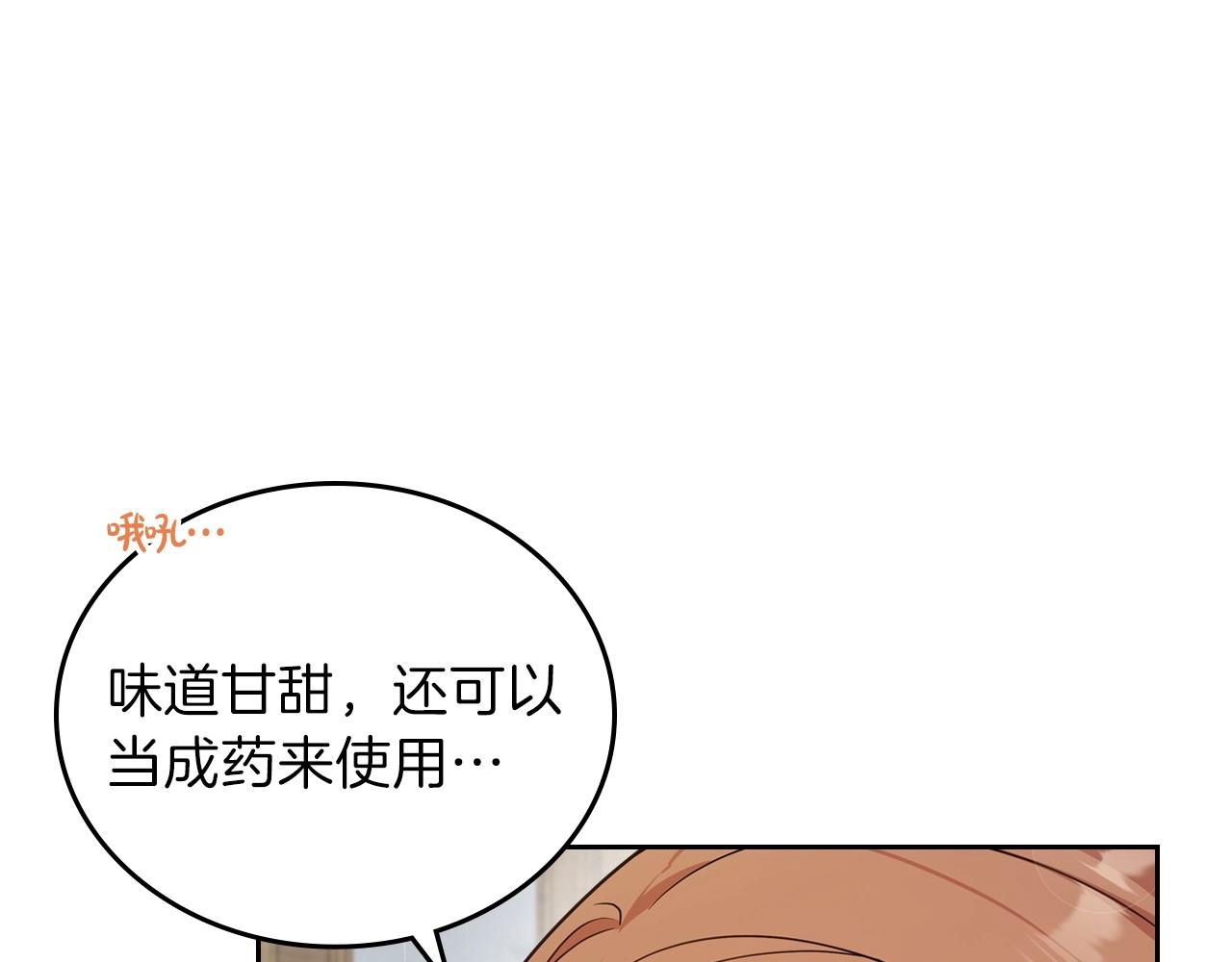 第70话 书室相处82