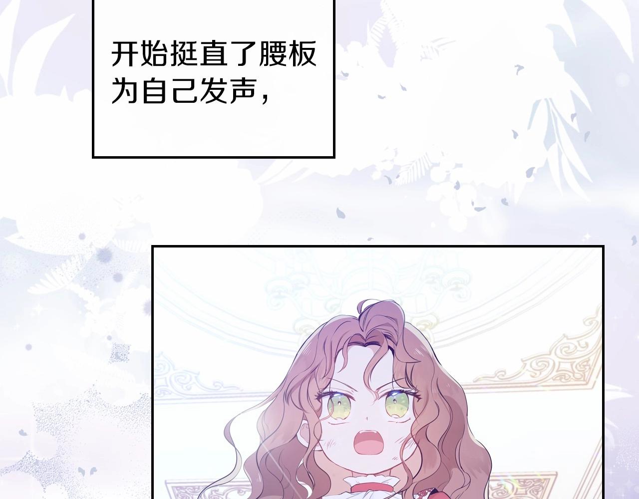 第68话 重生的秘密126