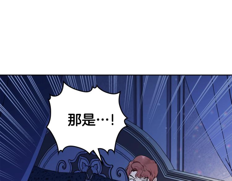 第41话 意外之喜111