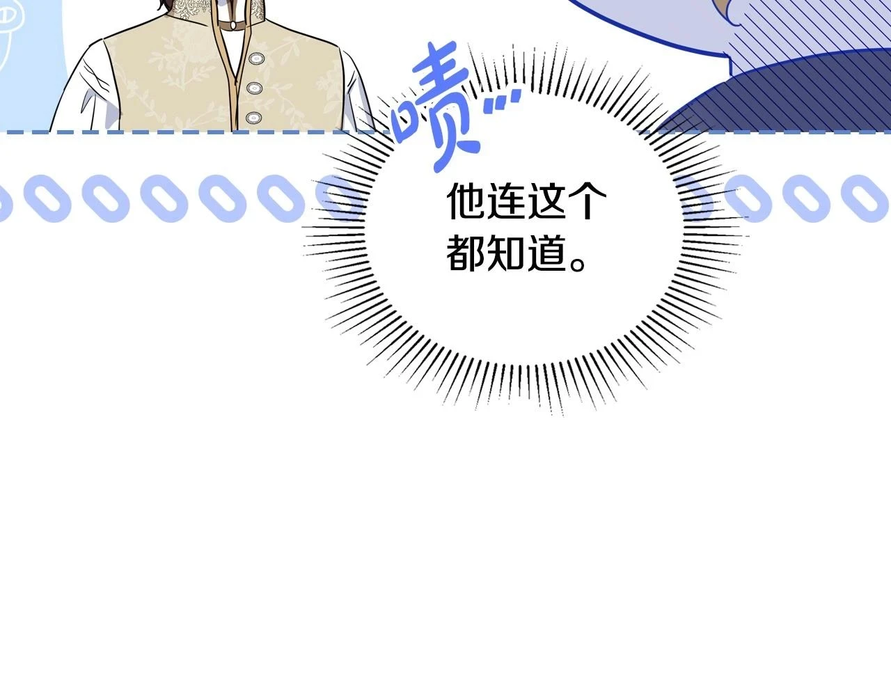 第99话 谈判场84