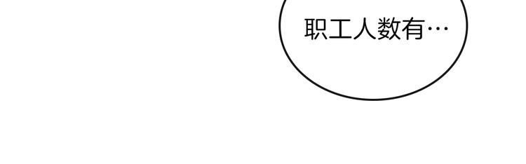 第18话 爸爸的礼物123
