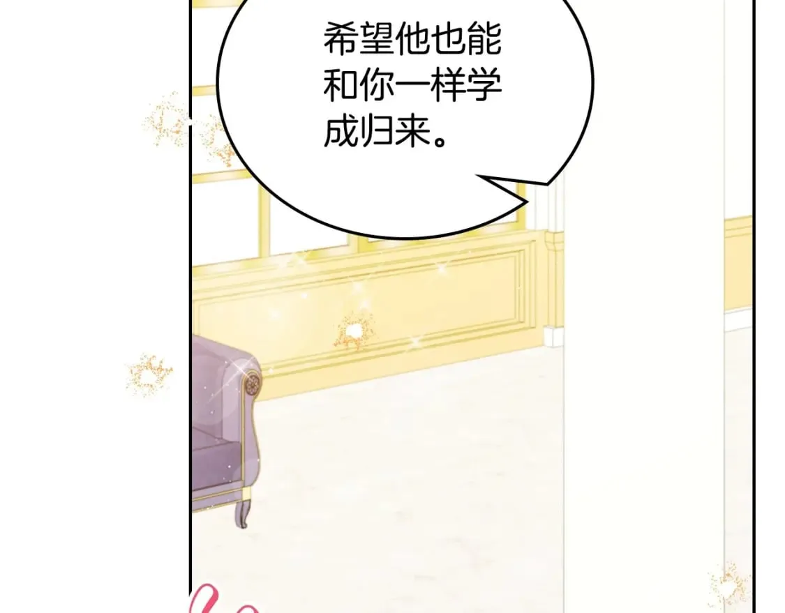 第130话 下次你就告诉我173