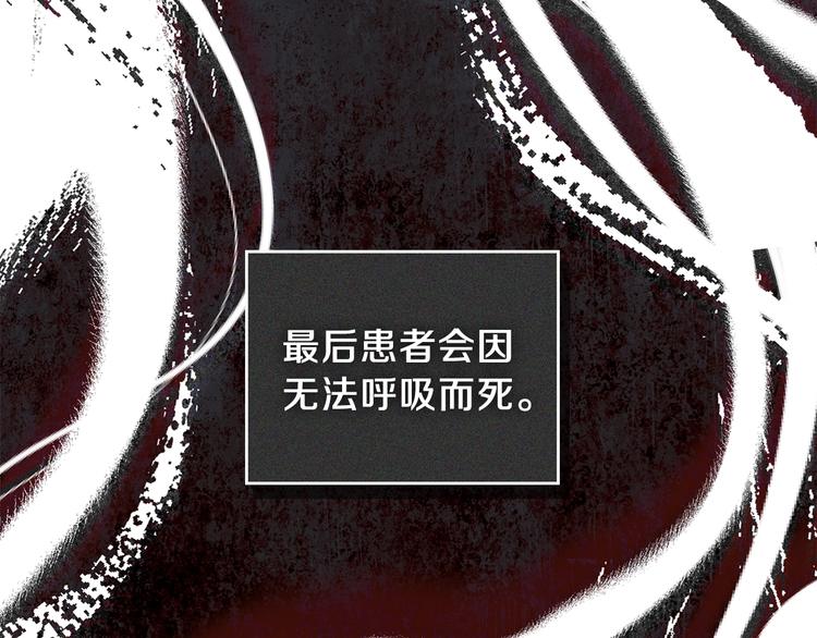 第31话 是必须做到的事118