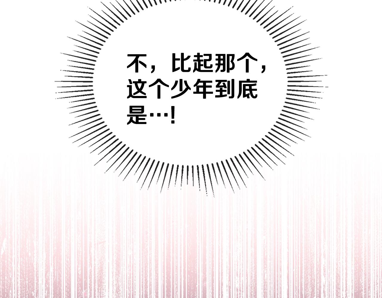 第49话 相互守护185