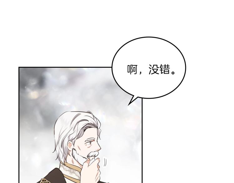 第46话 飞扑相见104