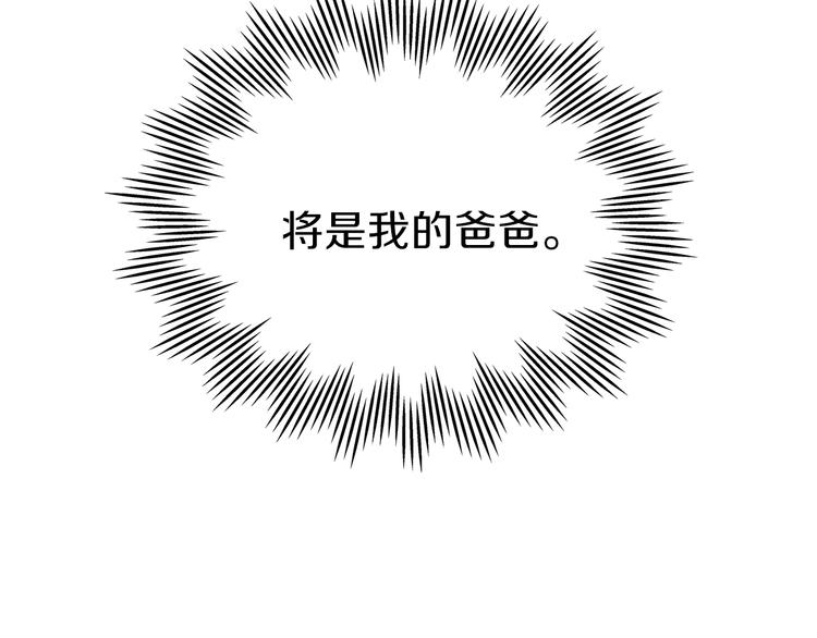 第12话 要尽快见到的人66