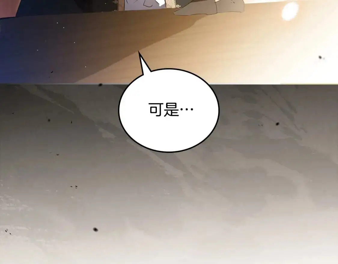 第123话 你哪里比我更强嘛？83
