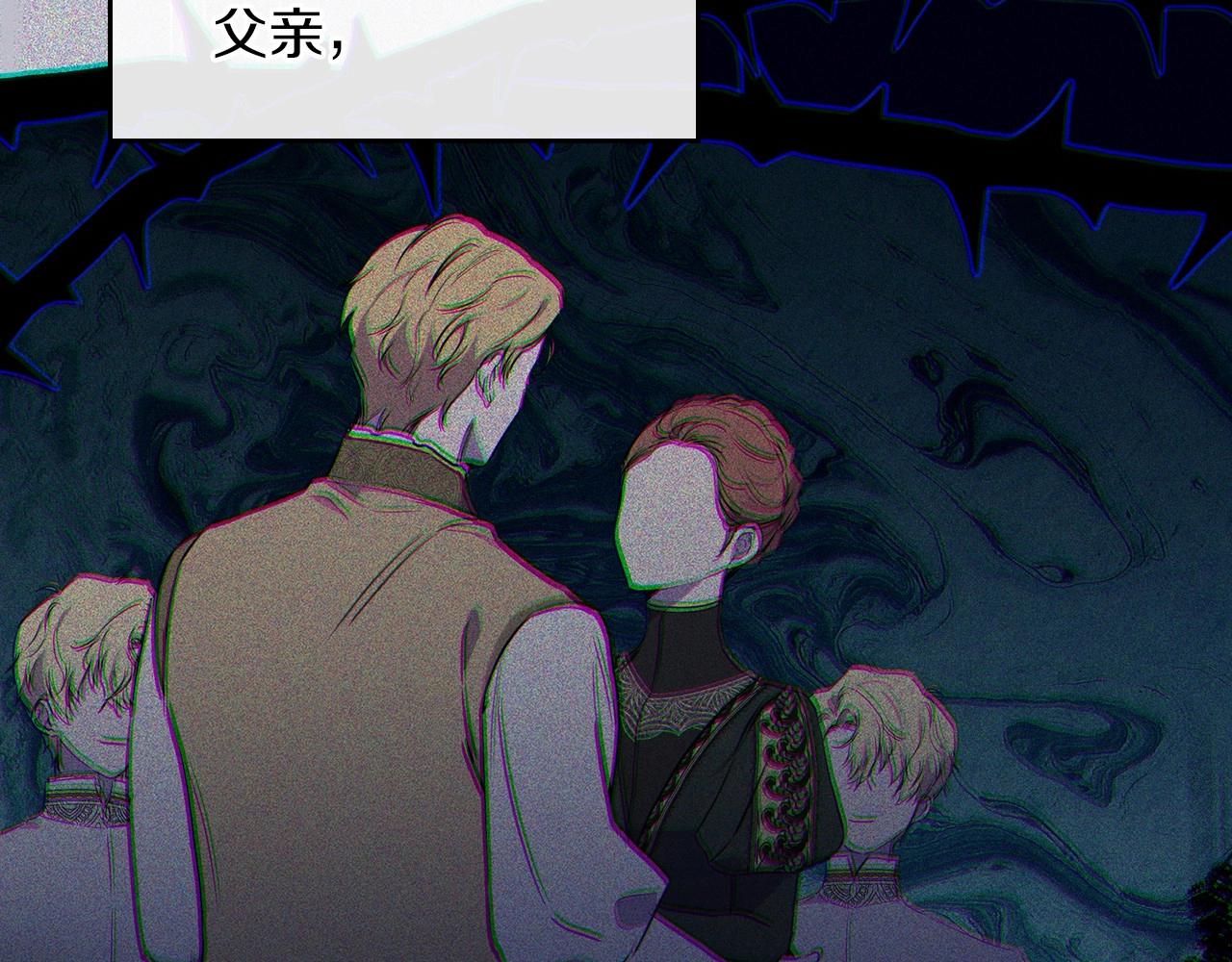第84话 你们是什么关系33