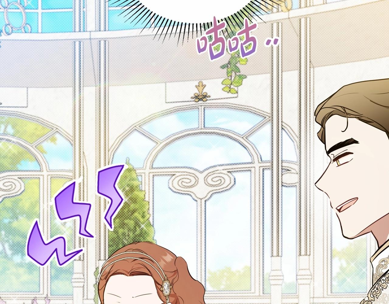 第87话 你只要做你想做的138