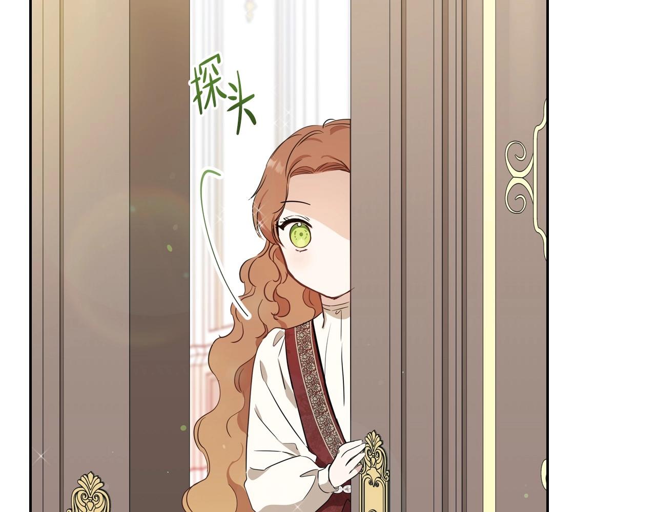 第90话 姑姑的项链84