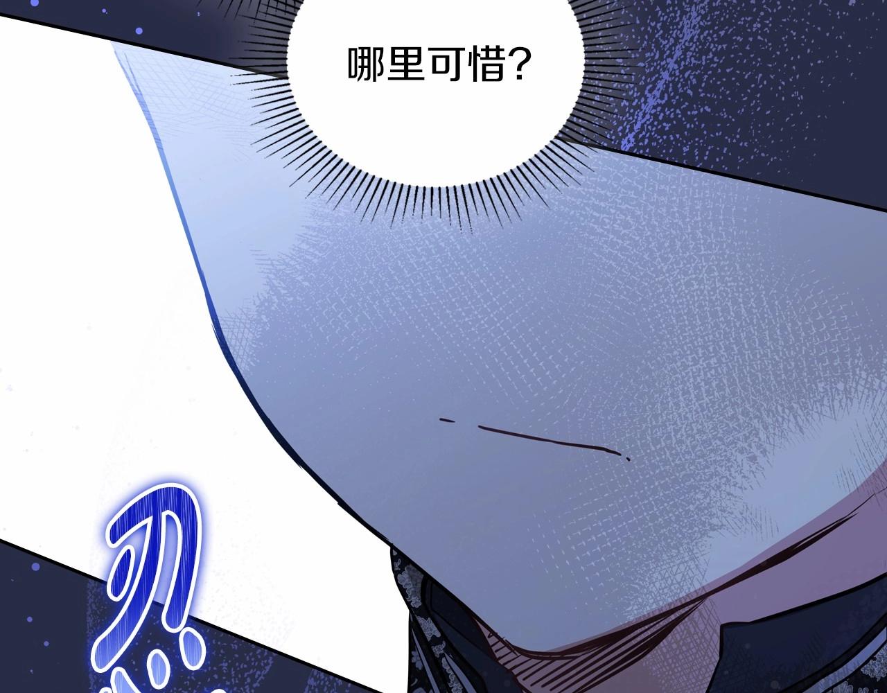 第81话 我就是没有教养147