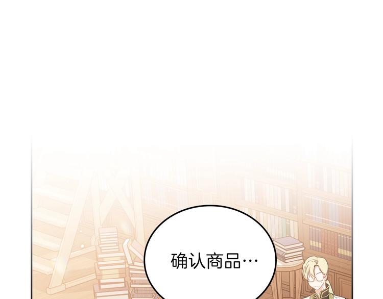 第8话 家主课堂57