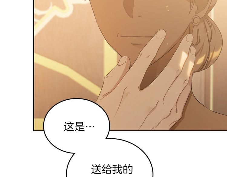 第13话 比奖励更珍贵的东西97