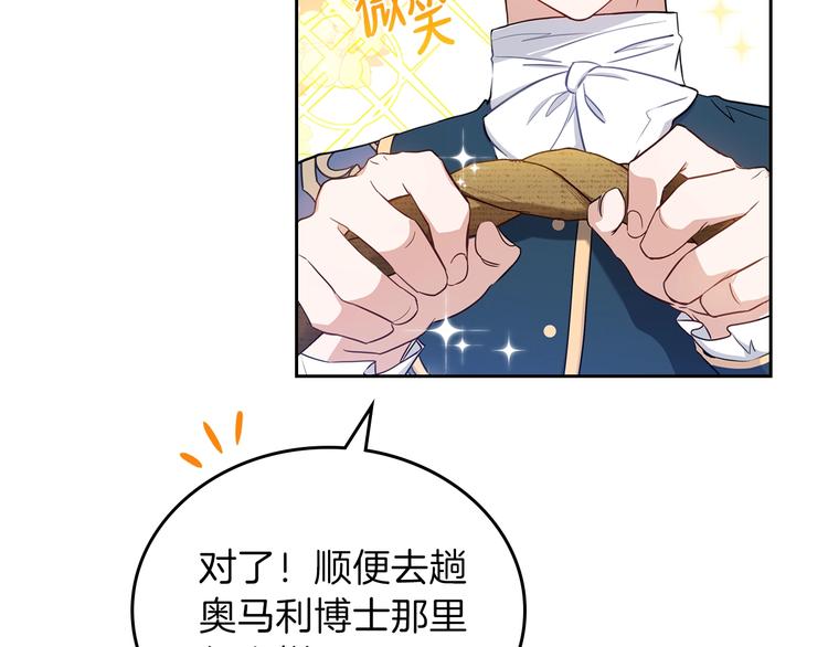 第6话 反将一军165
