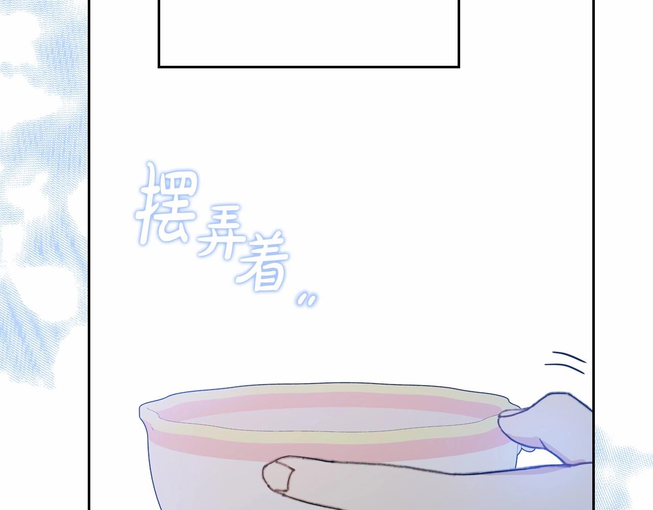 第86话 帕雷斯的安慰163