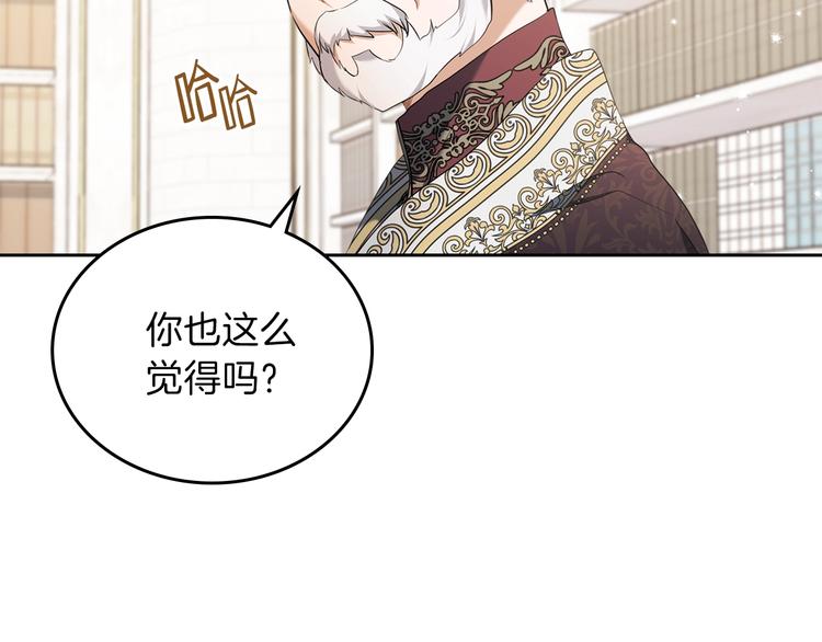 第32话 爸爸的决策9