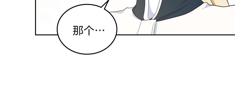 第21话 拉拢的手段55
