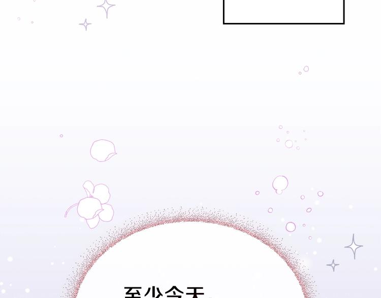 第27话 没有疼痛的夜晚78