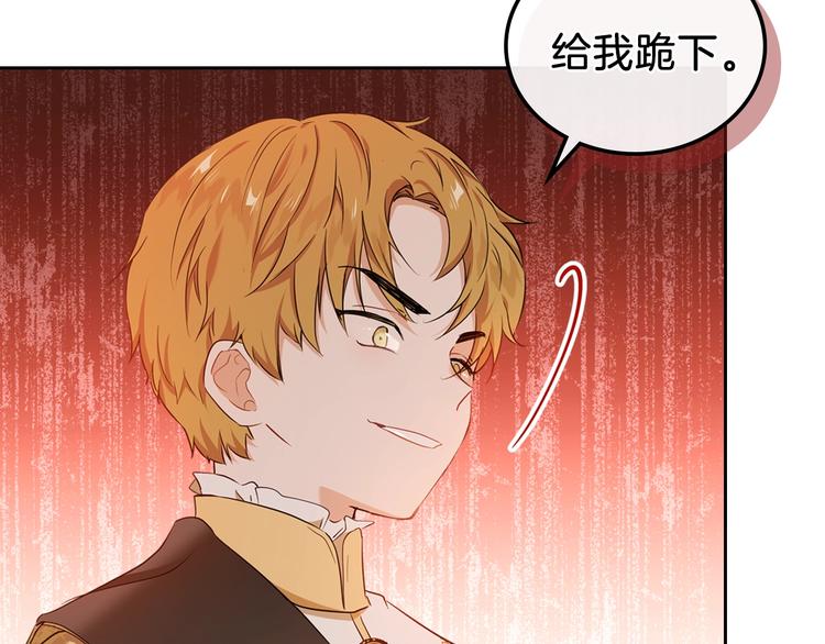 第16话 被打破的契约47