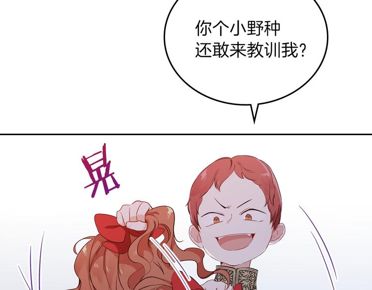 第3话 第一次动手104