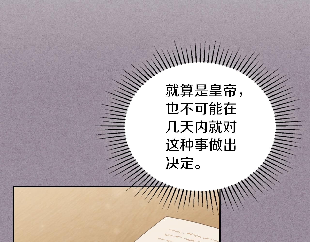 第53话 爸爸抱抱91