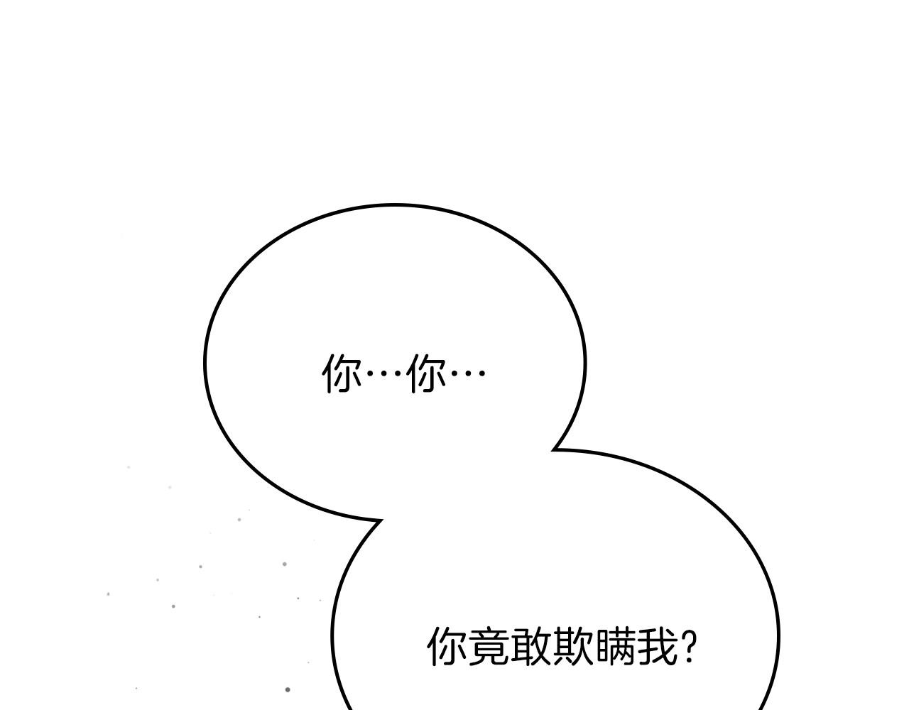 第63话 爸爸的安慰85
