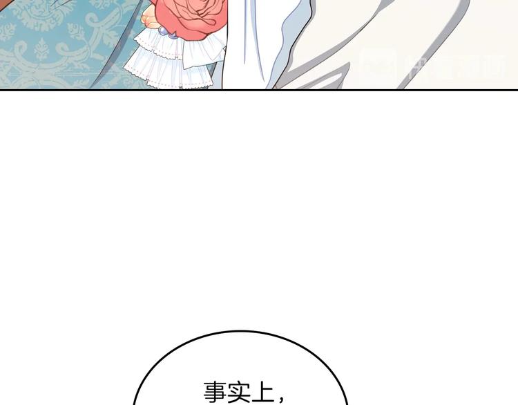 第13话 比奖励更珍贵的东西22