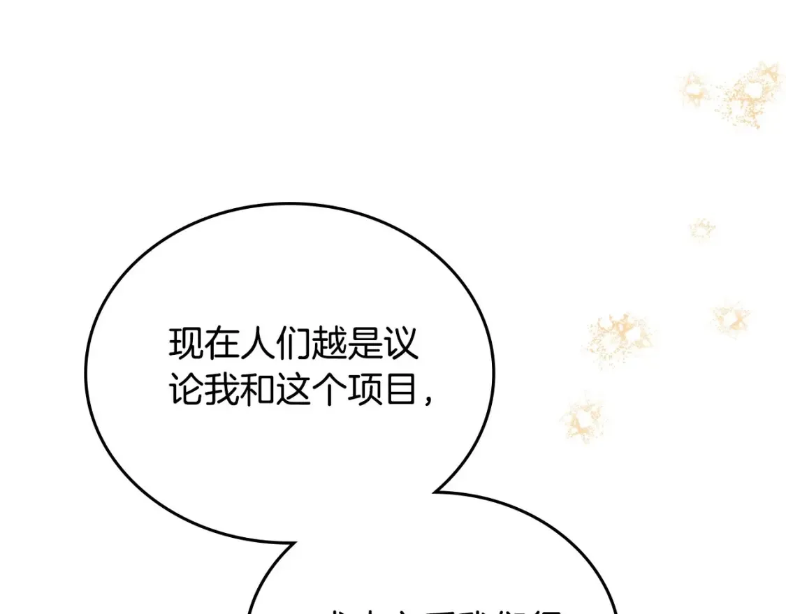 第137话 无心训练了96