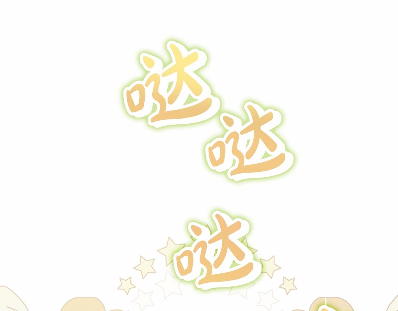 第74话 生日快乐！181