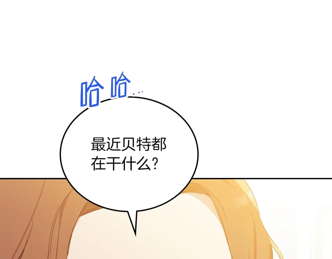 第102话 成为第5大商团！151