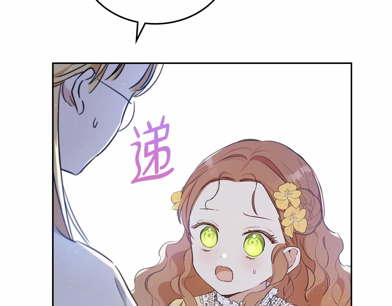 第72话 最后的希望47