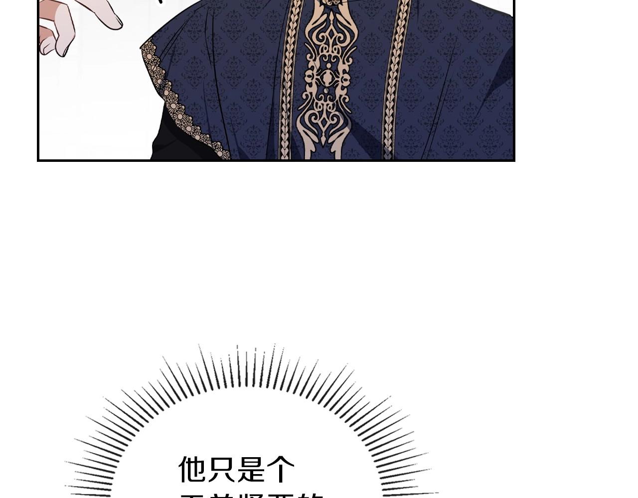 第63话 爸爸的安慰186
