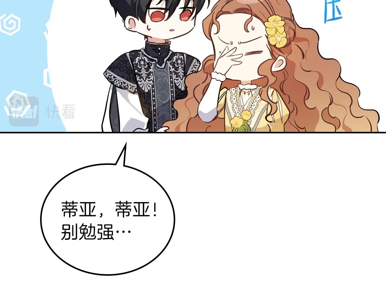 第70话 书室相处89