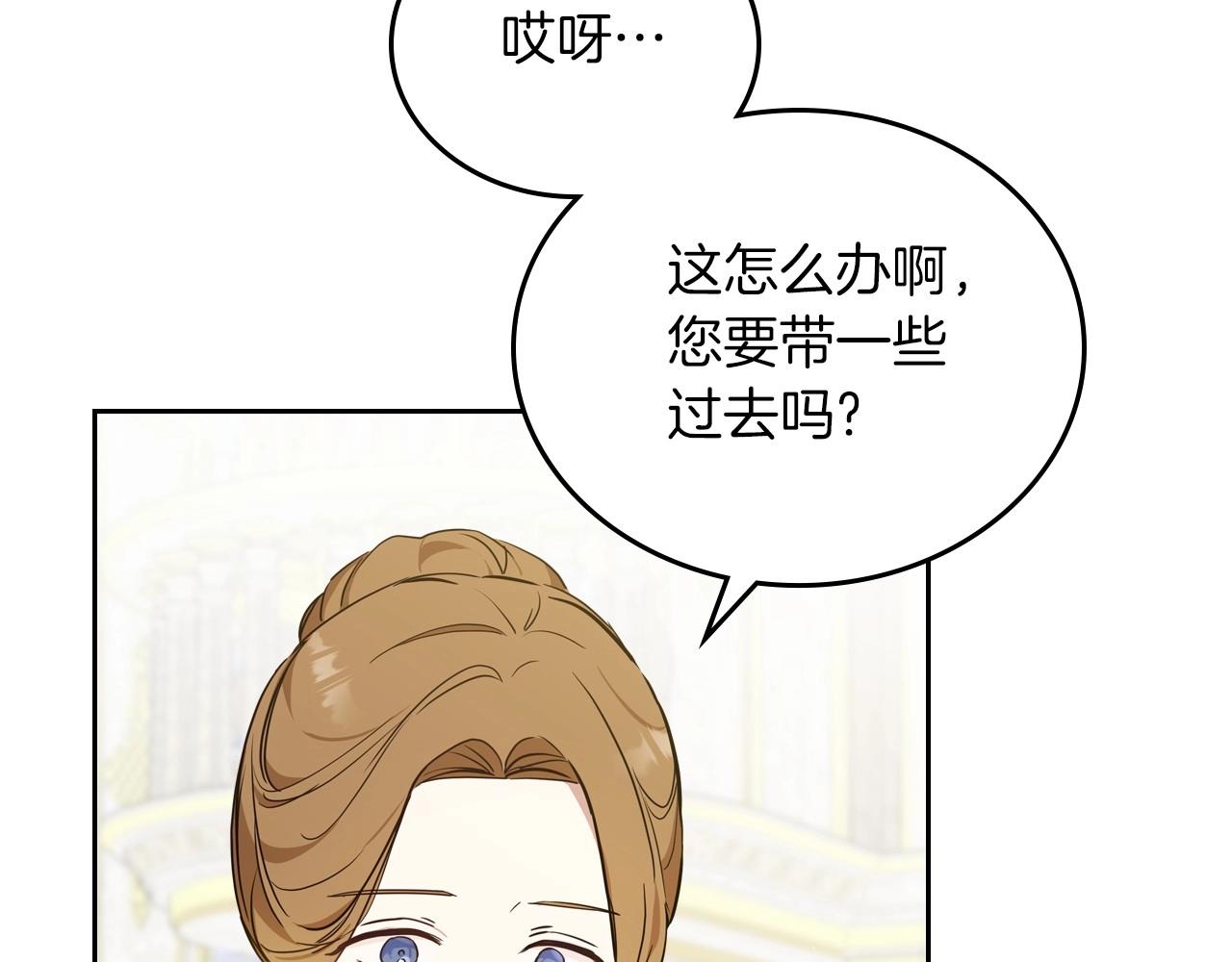 第81话 我就是没有教养98