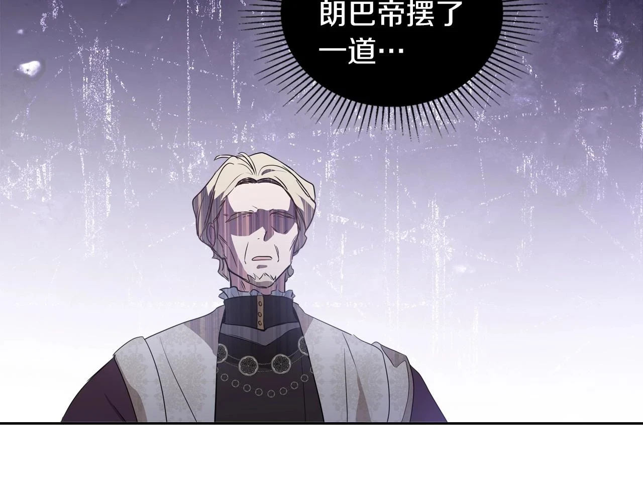 第101话 又被摆一道139