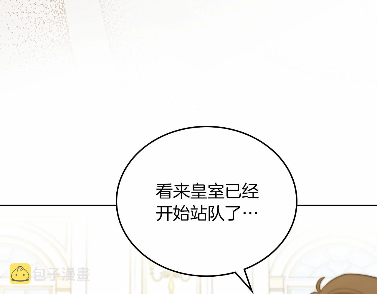第76话 你会后悔的96