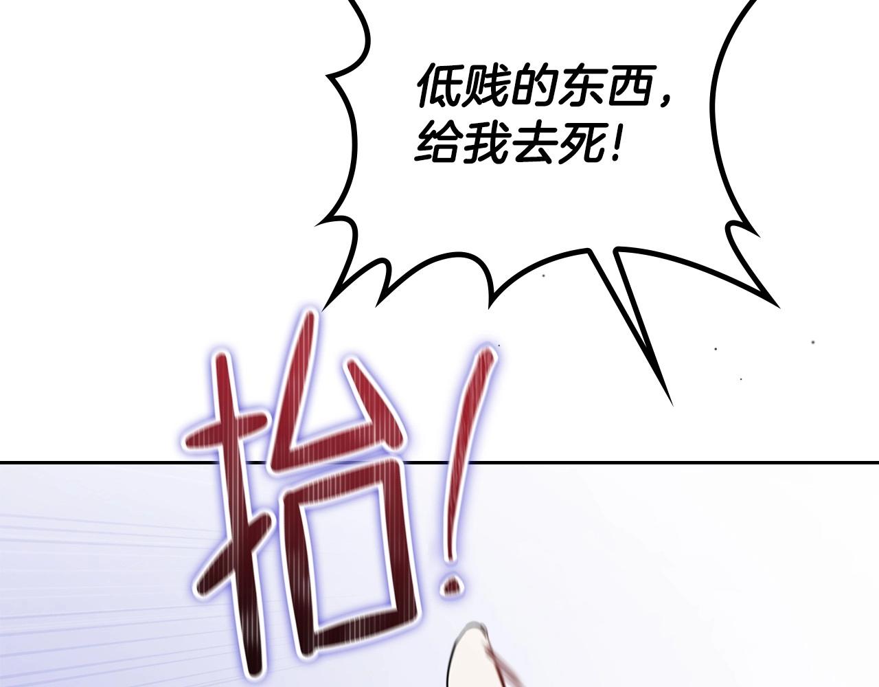 第63话 爸爸的安慰92