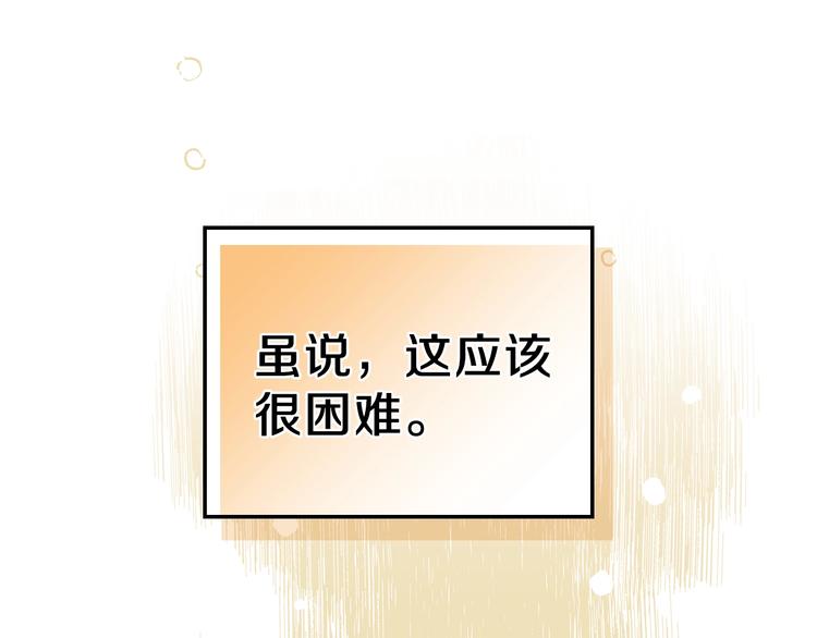 第20话 我要更多权势11