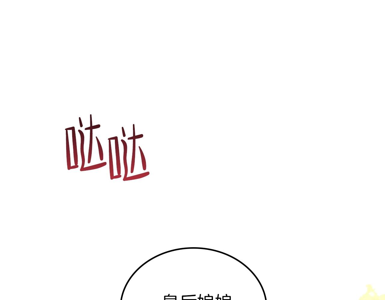 第63话 爸爸的安慰71