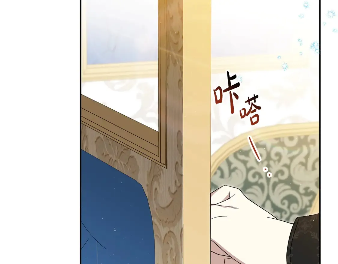 第142话 借老师名义，伴她左右175