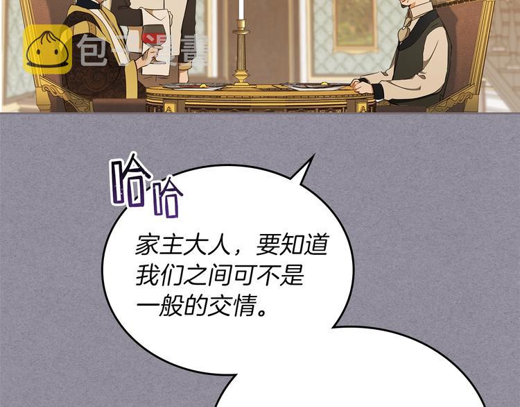 第30话 世俗与坚韧68