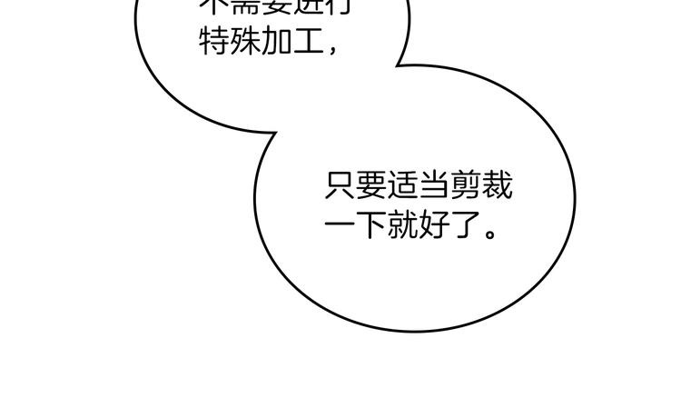 第19话 又是装傻的一天125