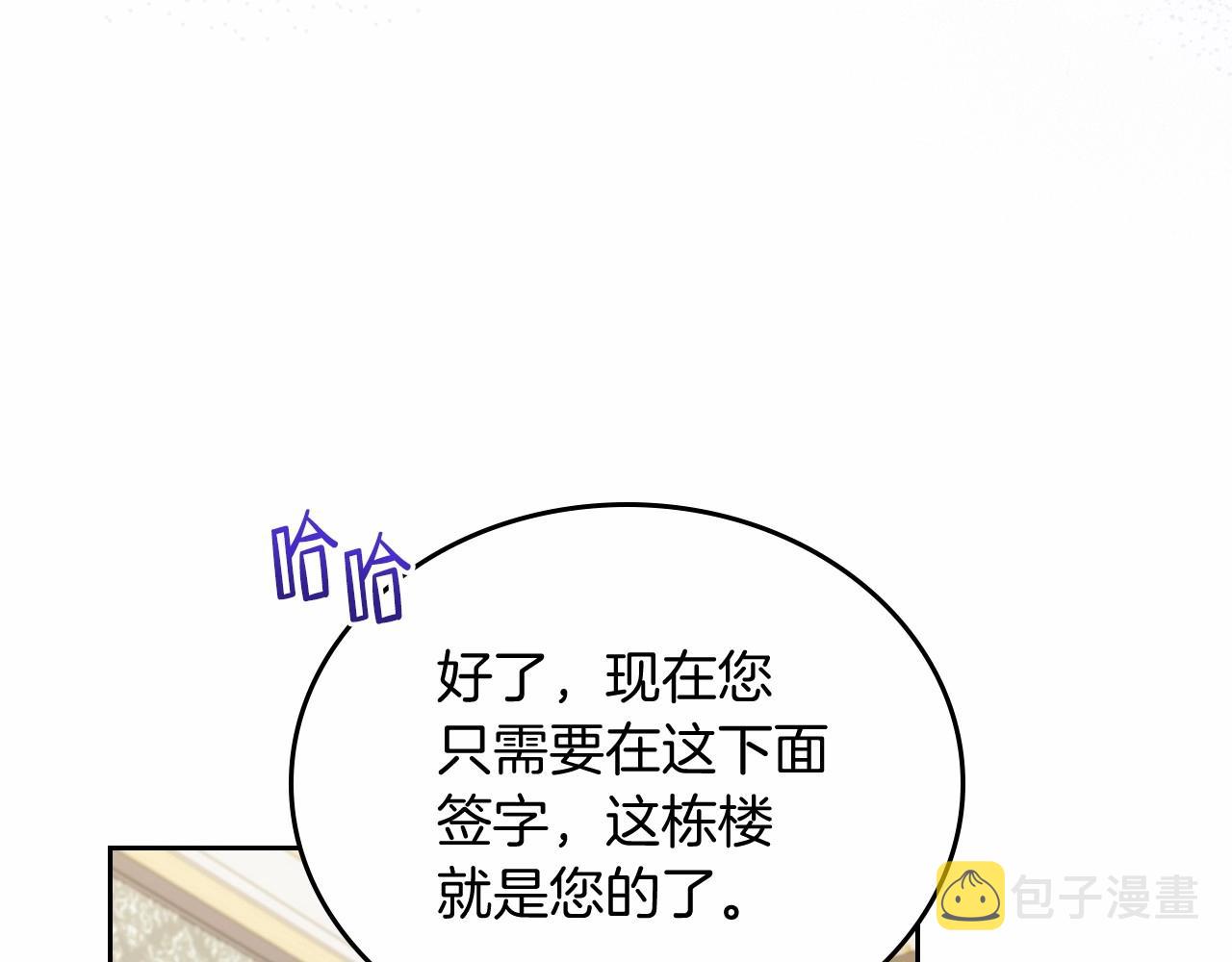 第78话 你是我的人160
