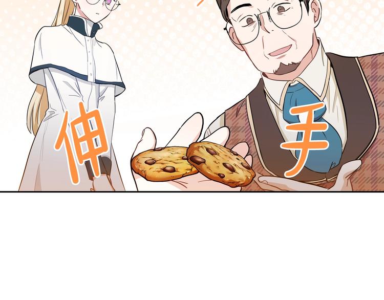 第7话 养成系的爸爸85