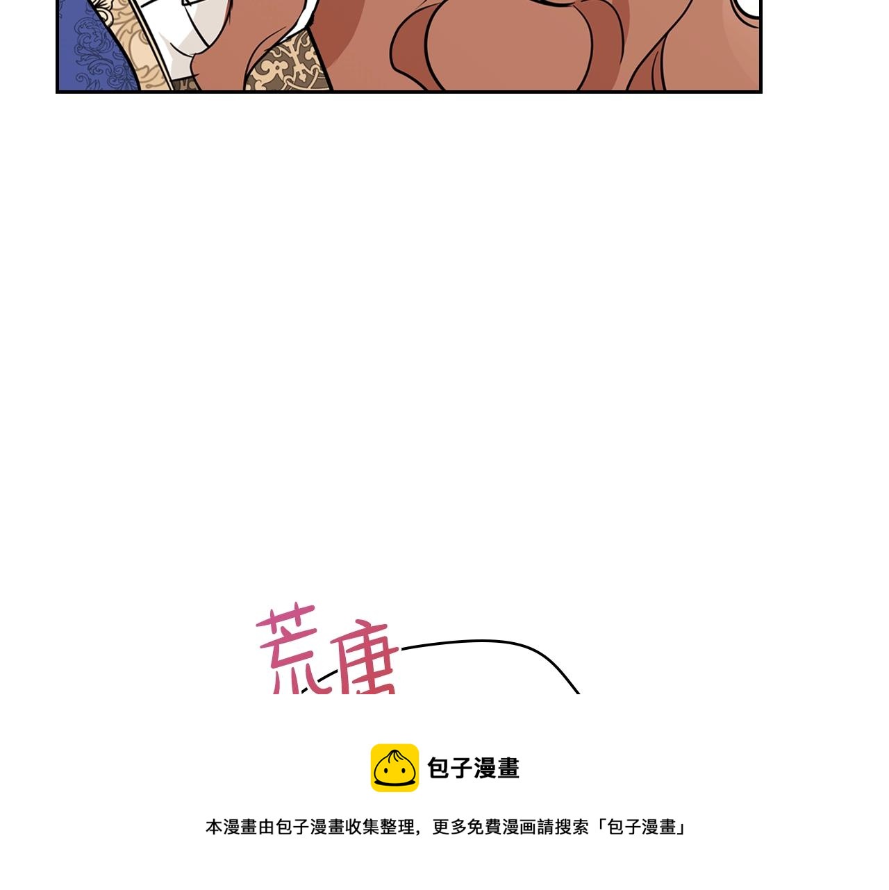 第53话 爸爸抱抱32